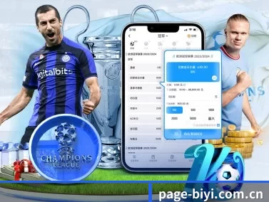 page-biyi.com.cn APP